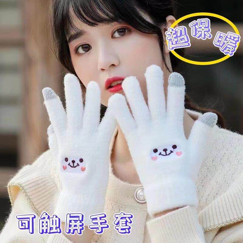 触屏手套男女冬季加绒加厚防滑保暖韩版毛线手套情侣学生骑行手套
