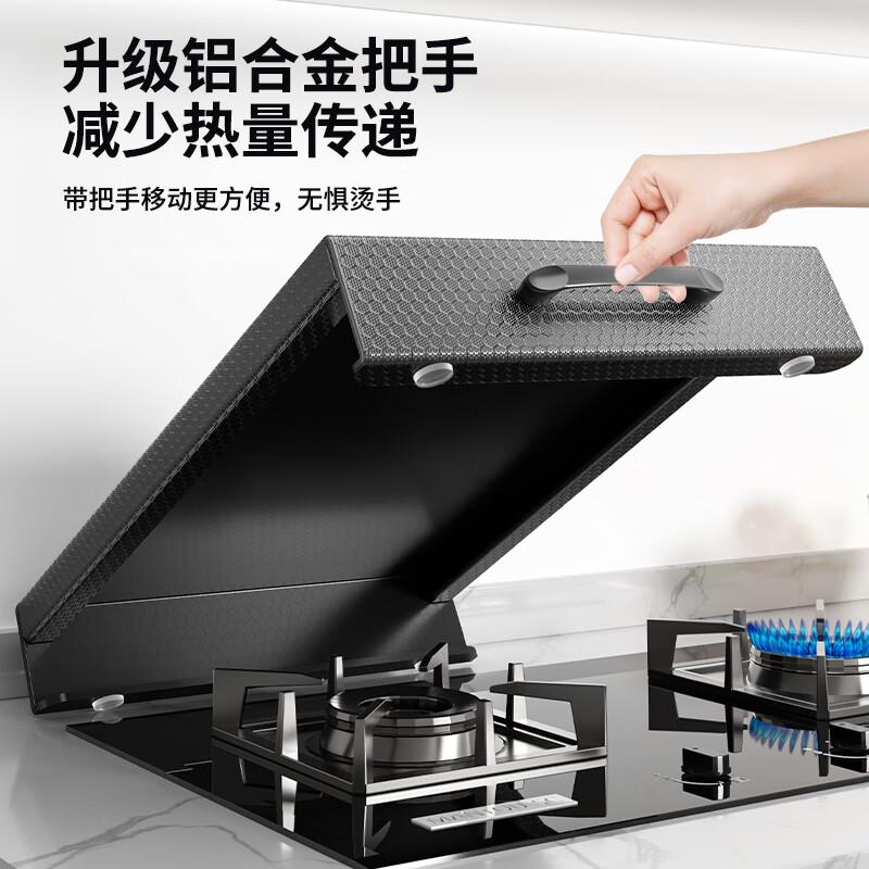 德式厨房瓦斯炉盖板罩家用瓦斯灶遮挡板台面备菜置物架电磁炉支架
