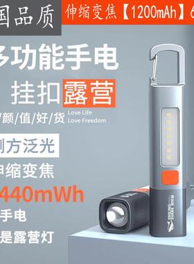 德国Enna户外手电筒强光充电长续航锂电变焦远射手电筒小可携式多