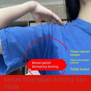 衣服腋下发黄腋窝汗渍清洗剂非离子衣物乳化领子强力去污洗白