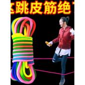 80后怀旧跳跃橡皮筋高弹性耐用老式 橡皮筋女生小学生特殊儿童玩具