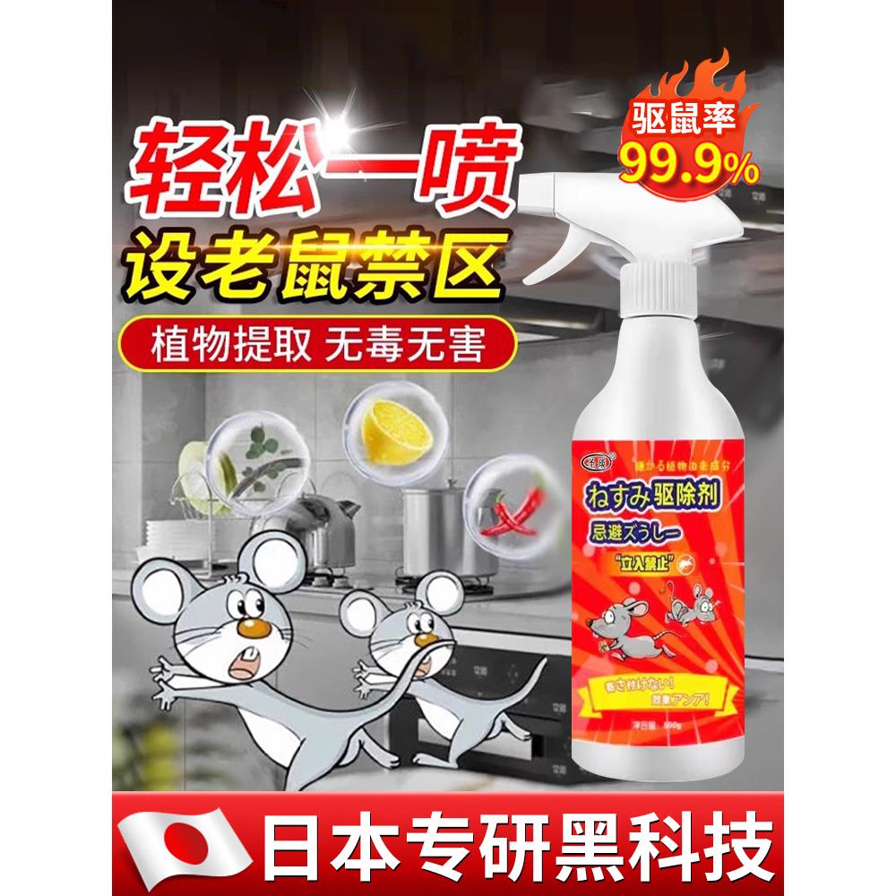 【日本专业】驱剂，植物香剂，驱，灭器，防神器，家用多用