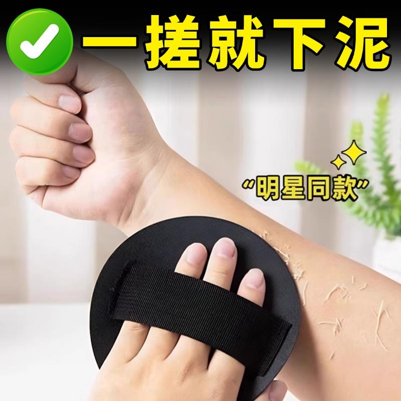 搓澡神器搓澡巾男女士专用强力无痛东北搓泥洗澡擦背搓澡皮子圆饼
