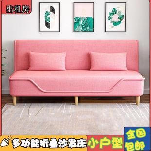 出租房布艺沙发小户型客厅家用双人三人卧室简易折叠沙发床经济型