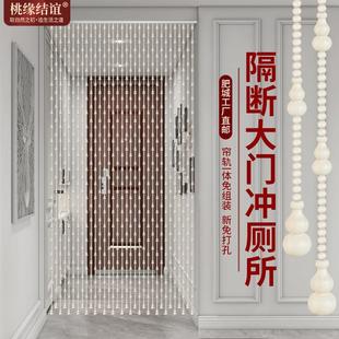 白色帘子厕所客厅卧室免打孔家用装 桃木门帘葫芦珠帘欧式 饰隔断帘