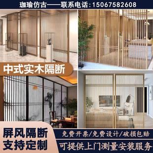 实木屏风隔断玄关花格镂空客厅背景墙入户进门格栅装 新中式 饰定制