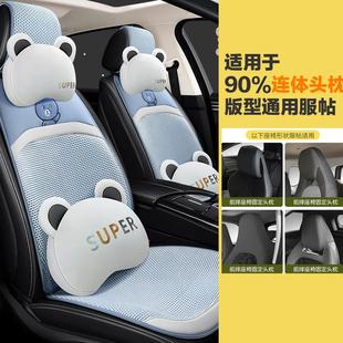 通用 2025款 座椅套半包布艺网红透气汽车坐垫夏季 冰丝座套新款 四季