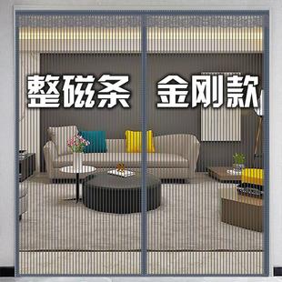 家用纱窗免打孔整条自吸防蝇大门沙门网 全磁条魔术贴防蚊门帘夏季