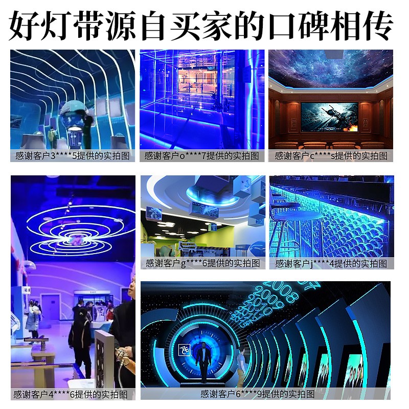 LED蓝光灯带条220V蓝色灯条超高亮天花吊顶KTV招牌灯箱装饰长条灯