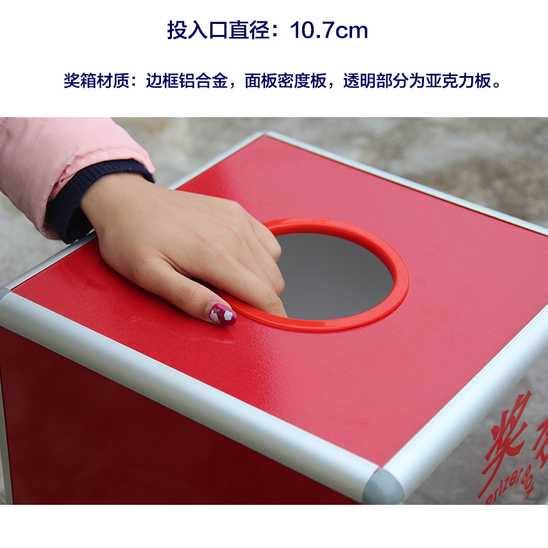 抽奖箱透明大小号可爱创意趣味抽奖道具盒子婚庆结婚公司年会定制