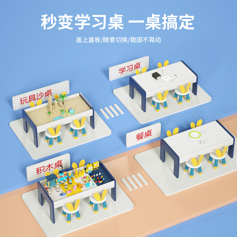 儿童积木桌男孩多功能益智力大颗粒拼装玩具3岁6玩具台游戏桌椅子