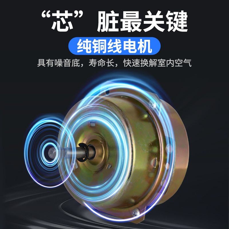 百叶换气扇厨房油烟抽风机卫生间排风扇墙壁窗家用强力抽气排气扇