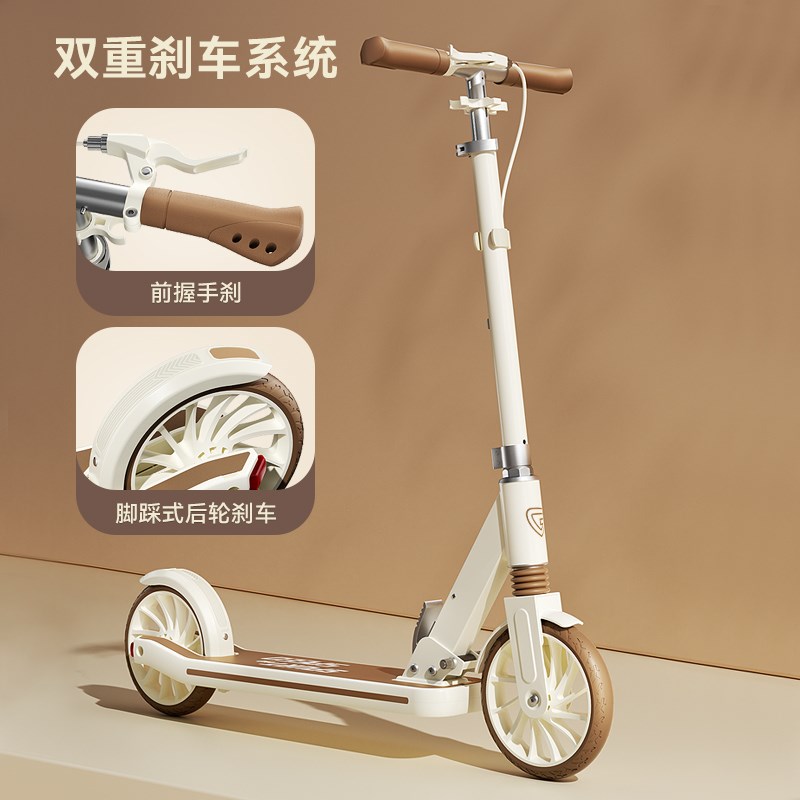 尼约德儿童滑板车6到12岁以上2025新款成人代步大学生两轮滑滑车