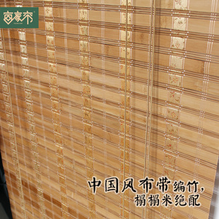 定制竹帘窗帘卷帘 竹隔断帘升降拉帘 中式 禅意阳台遮阳防晒办公室