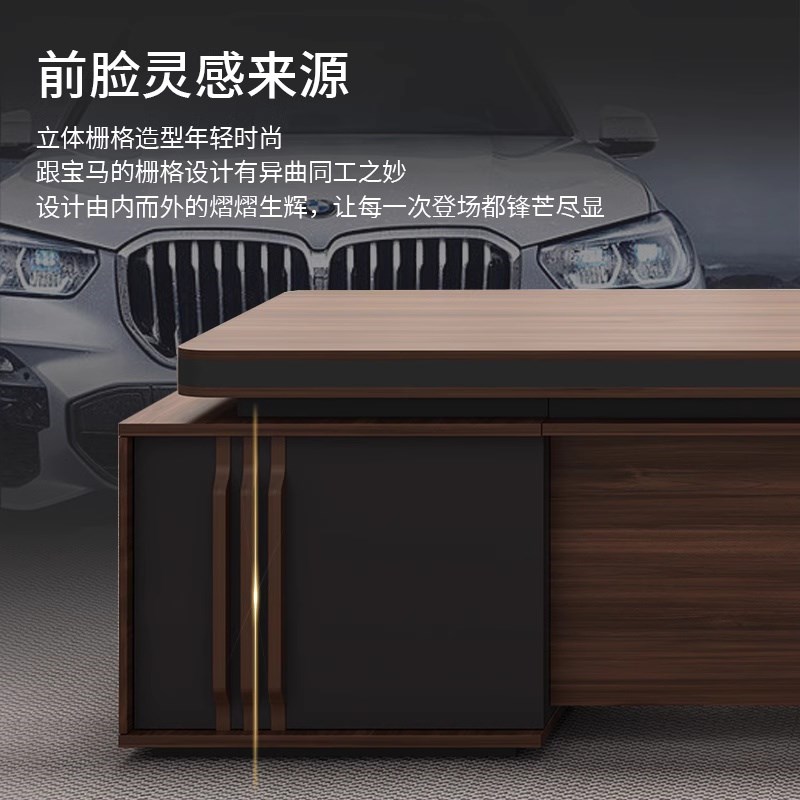 办公桌老板桌椅组合书柜总经理办公室总裁大班台简约现代办公室桌