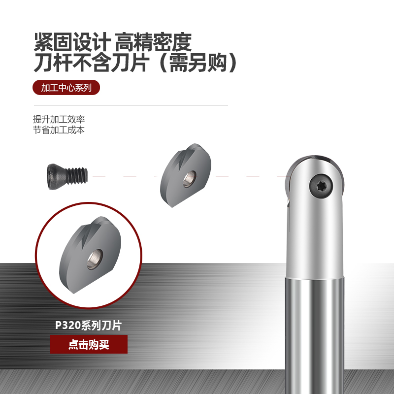 络伊塔数控半圆弧铣刀杆T2139精铣球型铣刀杆R4R5R6R8R16球头刀杆