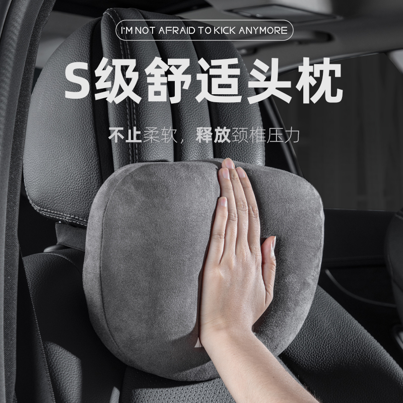 适用于长安UNIV汽车头枕UNIT引力车载护颈枕UNIK靠枕车用腰靠