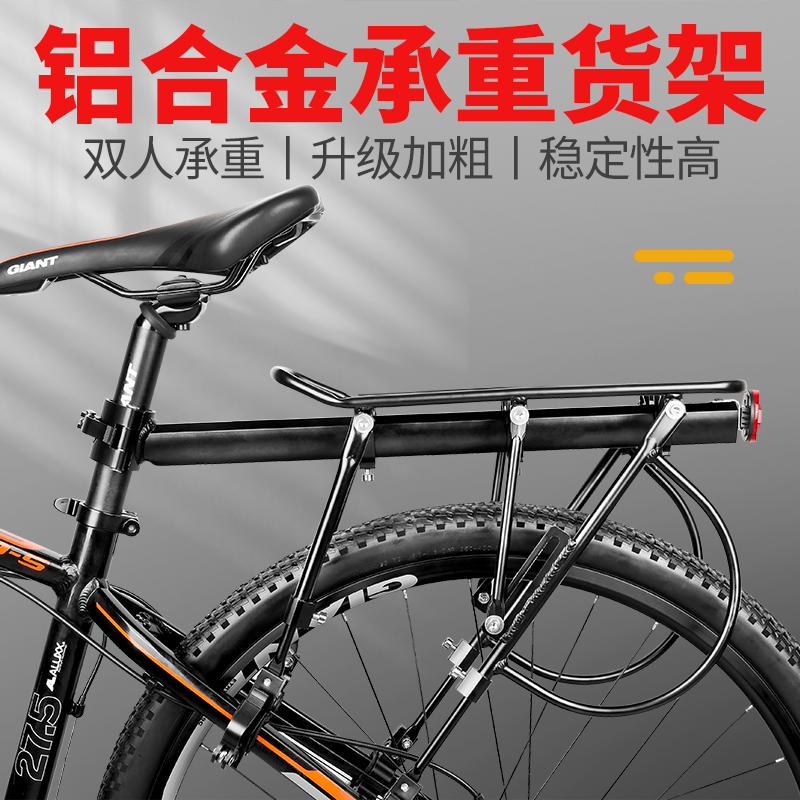 自行车后座架山地车后货架载人置物架公路单车尾架行李架配件装备