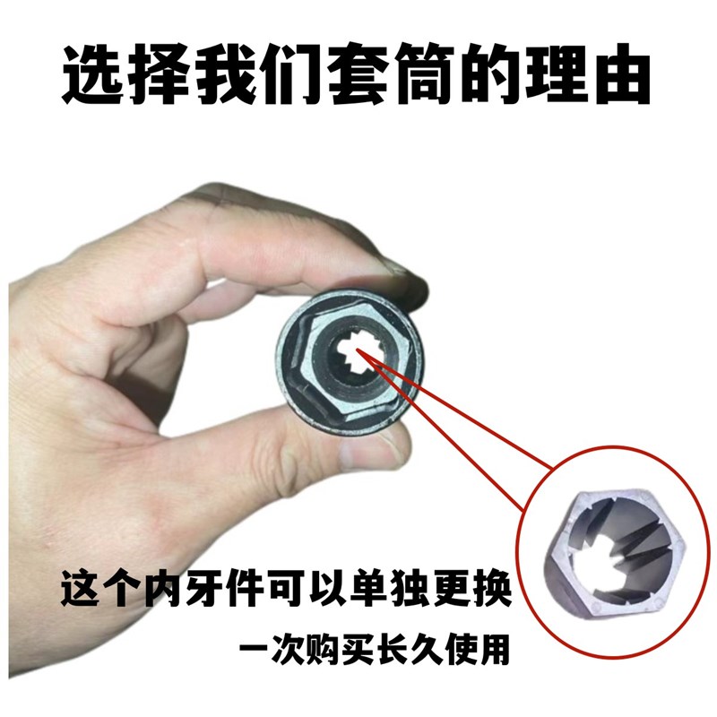 三段式止水螺杆外杆拆卸套筒架子工22套筒防水墙双头螺杆取出器