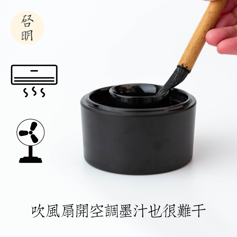 启明文房同心小罐砚台书法带盖学生墨盒小楷中楷墨碟仿瓷