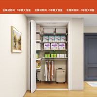 艾詩奈爾800庫儲物間置物架掛墻式多層家政柜金屬隔板入戶玄關(guān)柜