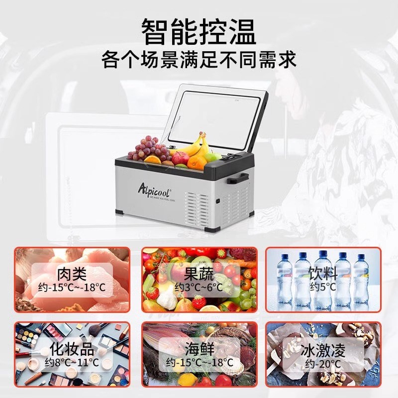 冰虎车载冰箱制冷压缩机12V24V车家两用冷冻柜货车轿车小型冰箱