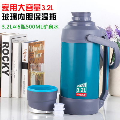 热水瓶家用暖瓶加厚塑料外壳暖壶学生宿舍保温瓶3.2L大容量开水瓶