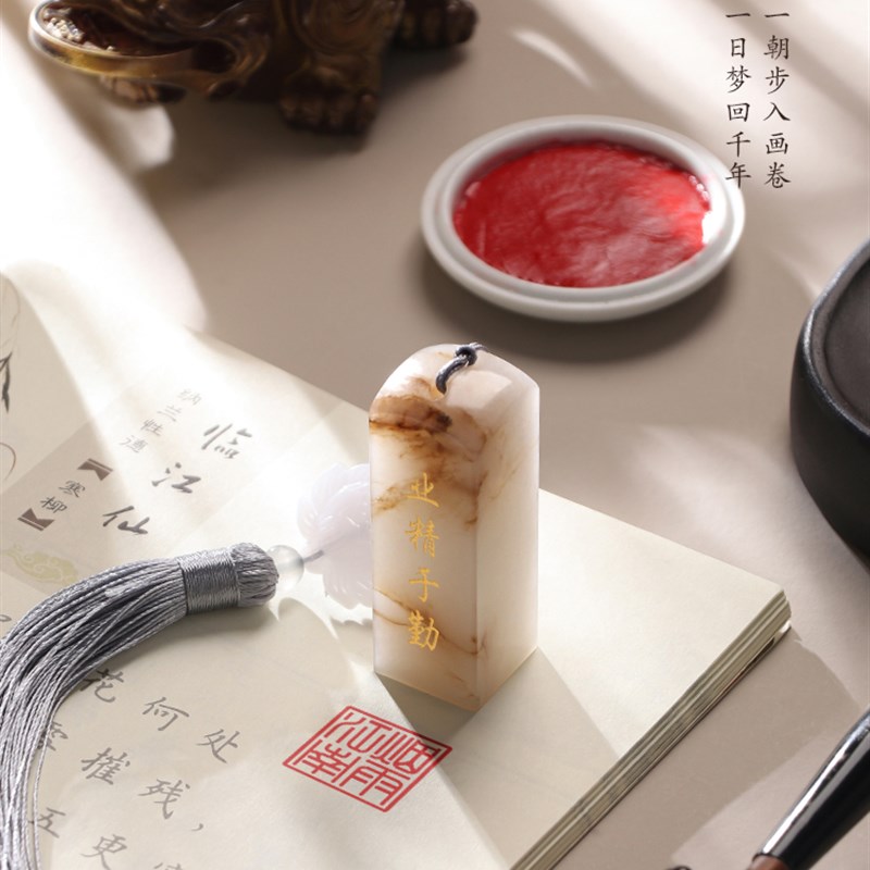 姓名字印章定制篆刻章印石头中国古风生日成人礼高考励志礼物印章