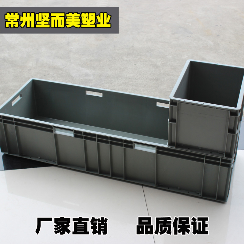 物流箱加厚塑料周转箱长方形收纳箱零件盒塑料筐EU欧标箱转运箱子