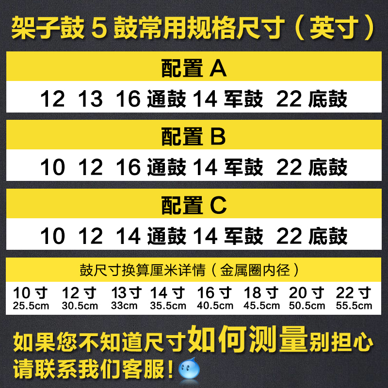 架子鼓消音垫静音垫套装爵士鼓鼓垫橡胶隔音垫五鼓三镲片四嚓减震