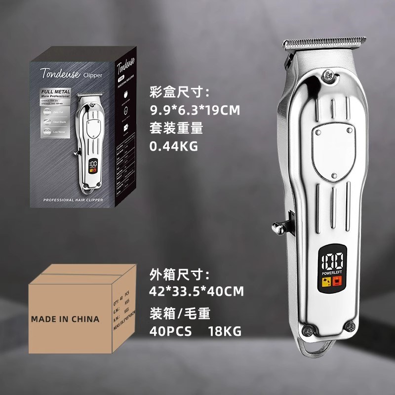 理发器电推剪推子自己剪剃头发神器充电款家用男士电动剃头刀