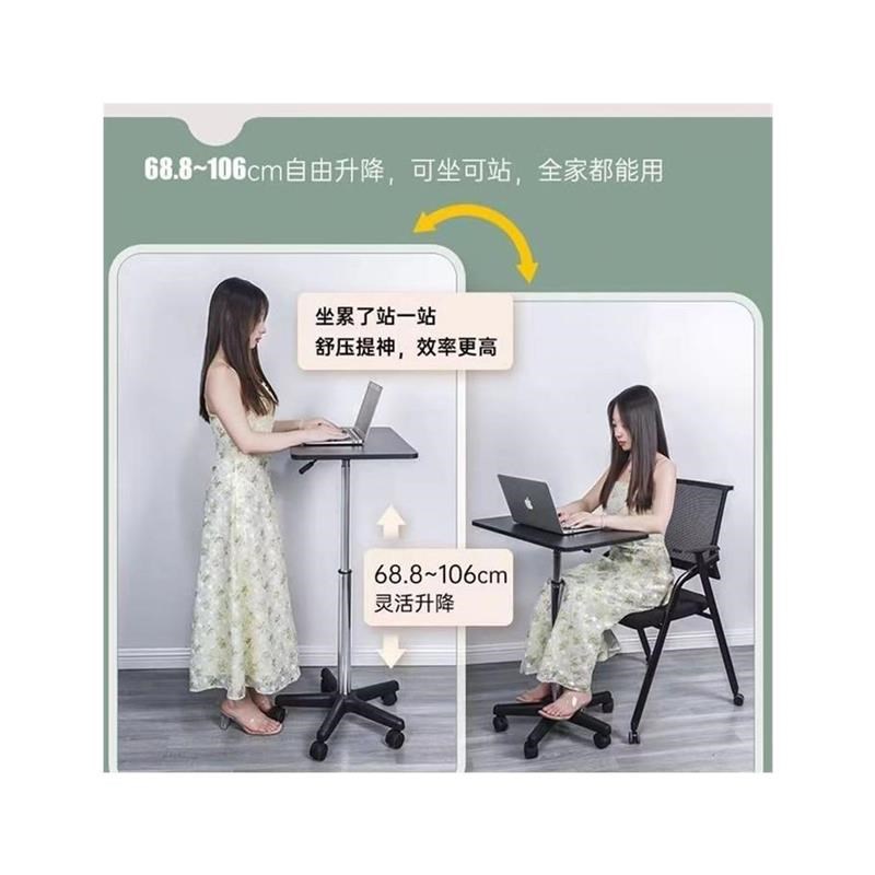 可移动升降桌带滑轮小型床边桌站立式工作台电脑办公书桌讲台