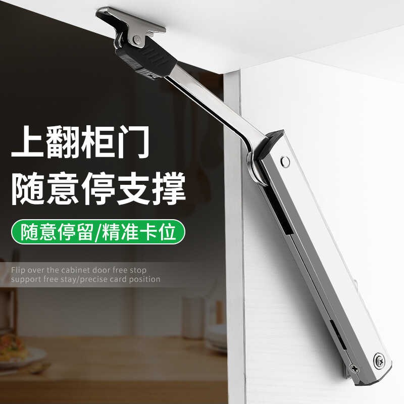 柜门液压杆支撑杆气撑橱柜上翻门任意停气压杆衣柜气动弹簧伸缩杆