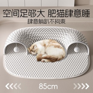 通用隧道夏天可拆洗猫床垫子超大猫咪半封闭式 猫窝四季 安全感凉窝