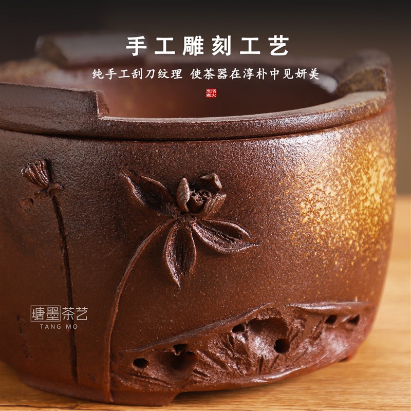 老式围炉煮茶炉覆古手工荷花炭炉烧水壶家用陶土柴烧大号炭火炉