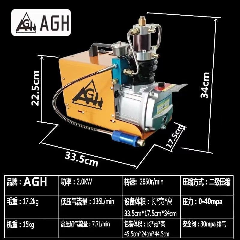 超高压打气机40mpa新款家用高压充气泵车载30mpa打气泵潜水充气机