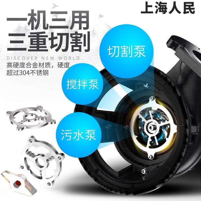 人民切割式污水泵220v泥浆排污泵小型家用潜水泵抽水泵化粪池380V