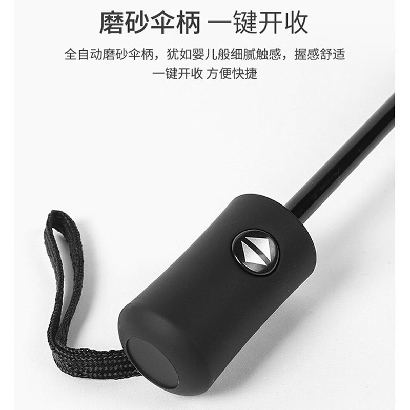 萨卡班甲鱼折叠自动雨伞卡通周边儿童男女孩小学初中学生晴雨两用