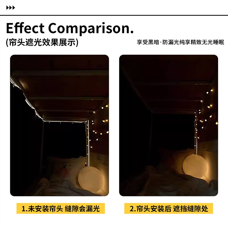 粘贴轨道床帘u型双滑轨蚊帐一体式学生宿舍强遮光上铺上下铺帘子