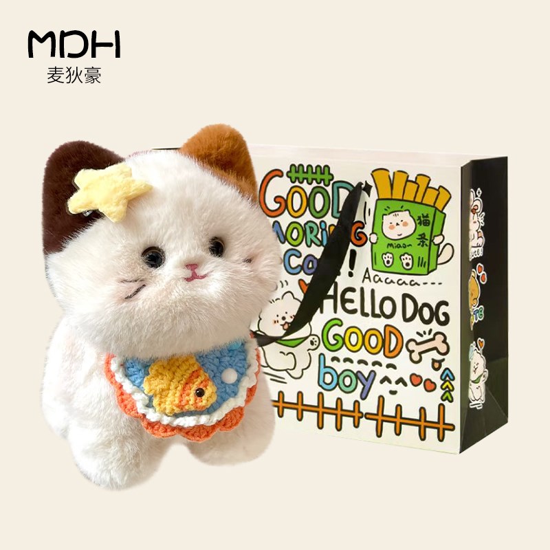 卡通三花猫咪公仔毛绒玩具小猫玩偶布娃娃女孩生日礼物安抚