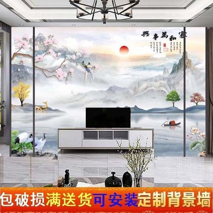 2023款瓷砖电视背景墙岩板客厅新中式简约微晶石大理石影视墙壁画