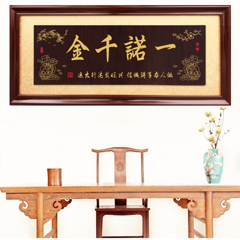 公司开业牌匾办公室定制实木雕匾额千里之行始于足下招牌字画挂匾