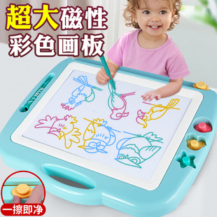 3岁2玩具 儿童超大号画画板磁性彩色写字板涂鸦板小黑板家用宝宝1
