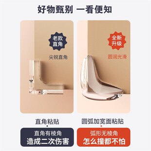 桌角防撞护角宝宝儿童防撞角桌子防撞条包角防磕碰保护套角贴茶几
