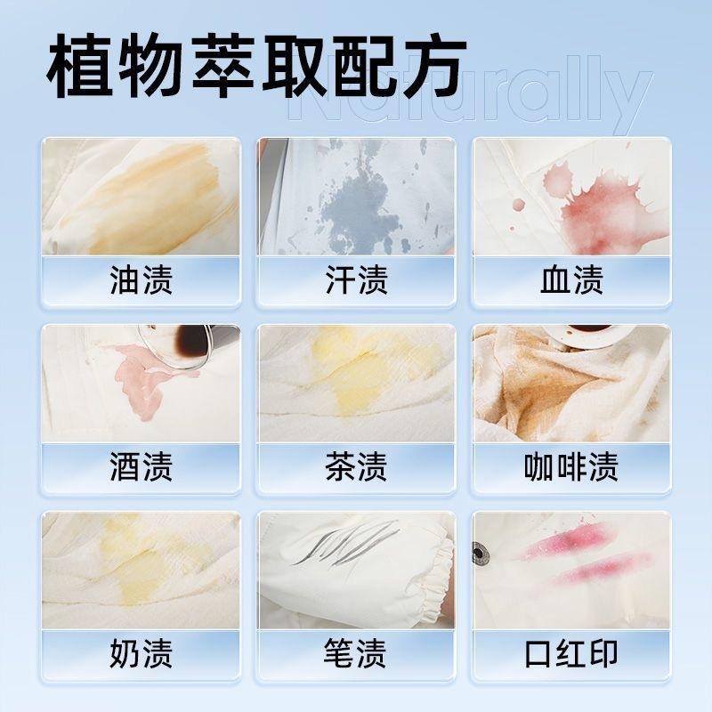 羽绒服清洁湿巾免水洗衣物去渍应急清洁去污便携小包