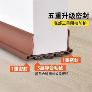 门缝门底密封条防风房门门下隔音超静音贴门底缝挡水空调挡风神器