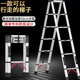 人字梯可行走多功能折叠铝合金加厚工程梯升降梯家用梯伸缩梯