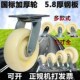 6寸5寸4寸8寸尼龙重型万向轮工业脚轮平板推车轮子脚手架刹车轮