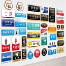 亚克力标牌科室牌推拉洗手间标志牌提示牌付款 定制办公室门牌 码
