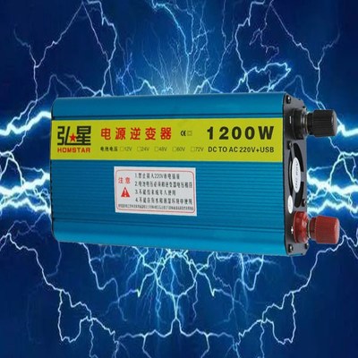 弘星车载变压器12V24V通用48V60V72V转220v1200W家用应急电源包邮